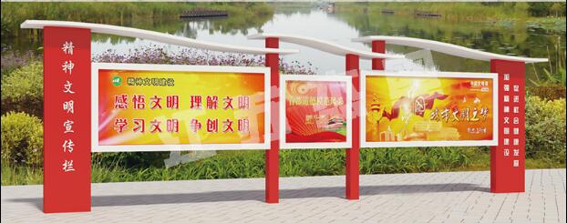 宝丰宣传栏、公告栏